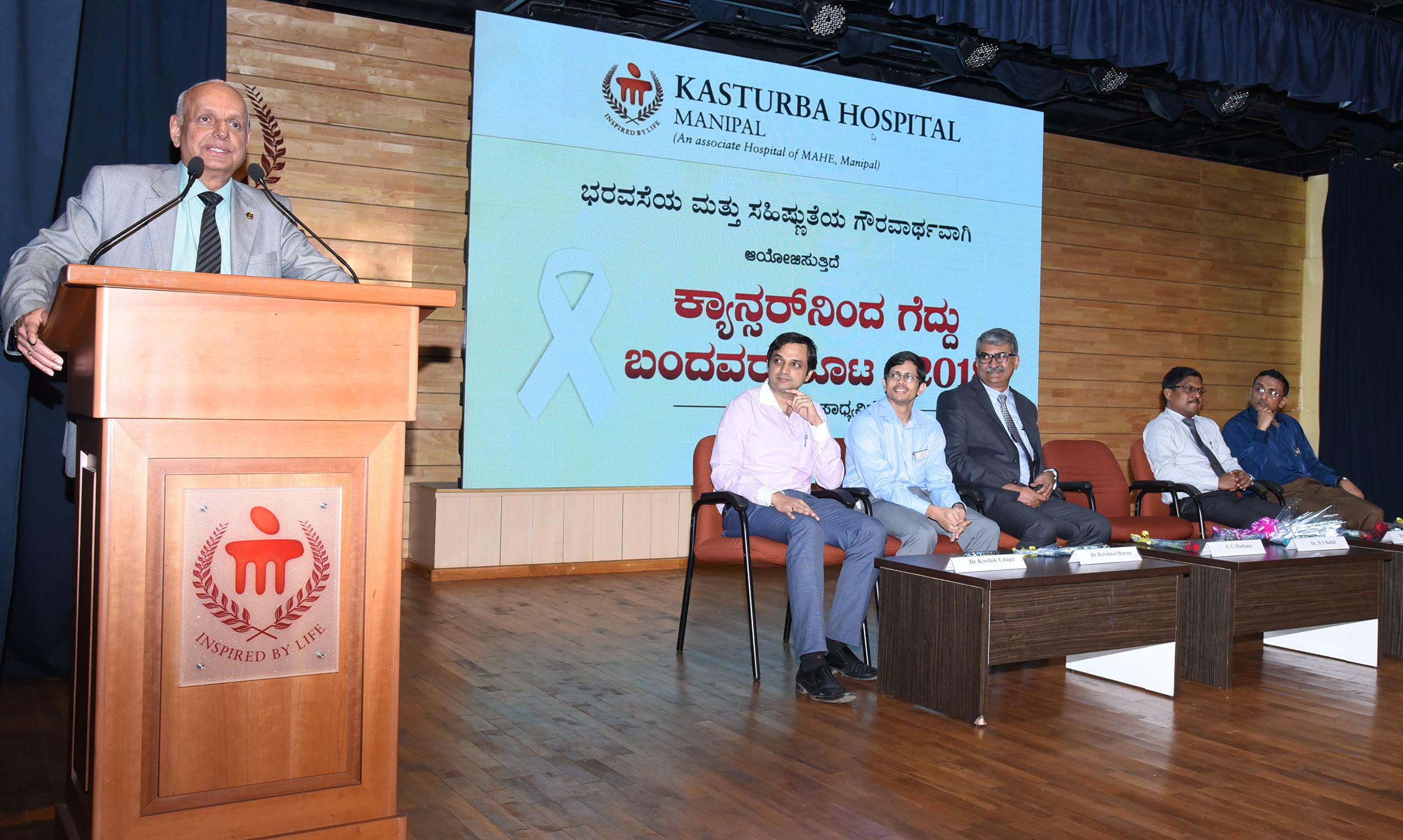 ಮಣಿಪಾಲದಲ್ಲಿ ಕ್ಯಾನ್ಸರ್ ಗೆದ್ದು ಬಂದವರ ಕೂಟ